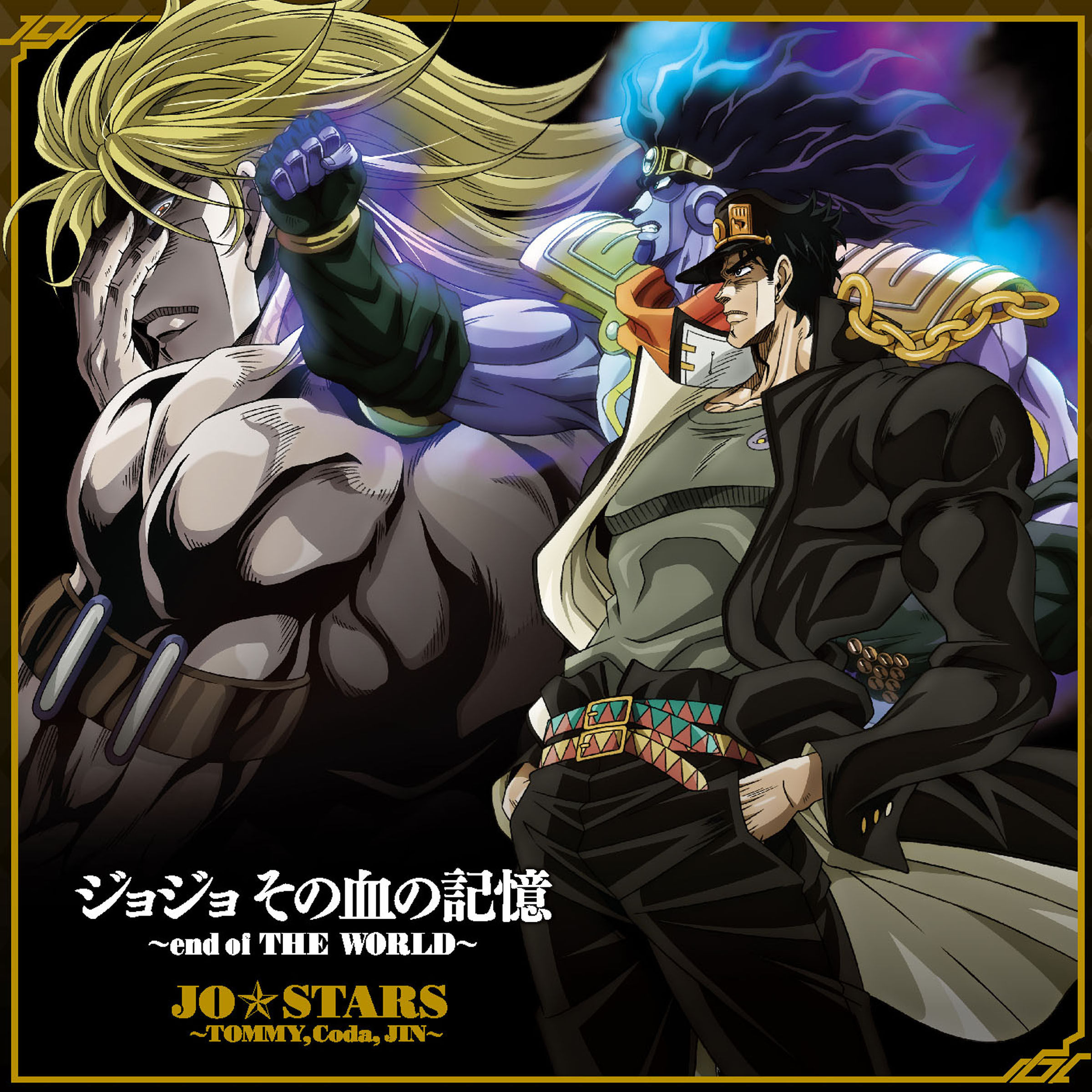 Jojo Sono Chi No Kioku End Of The World Wiki Jojopedia Fandom Jojo Sono Chi No Kioku End Of The World Wiki Jojopedia Fandom