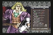 Robert E. O. Speedwagon (martillo)