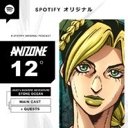 Spotify ANIZONE, Подкаст ДжоДжо