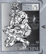 Soft Machine