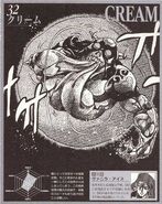 CreamStand.jpg (47 kB) JOJO A-GO!GO!