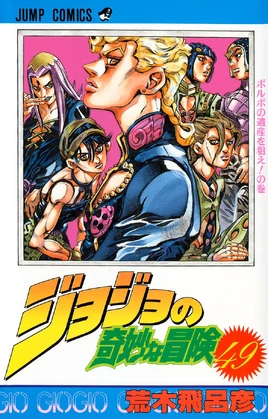 Ventoaureo
