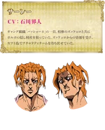 Sale perfil.png (130 kB) Arte conceptual