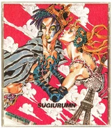 SugiurumnAraki.jpg (926 КБ) Обложка LIFE GROUND MUSIC в HIROHIKO ARAKI WORKS