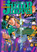 JoJo Jump Novel