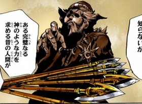 What does the Kanji mean that surrounds the stand arrow. I usually only see  the purple menacing one. : r/StardustCrusaders