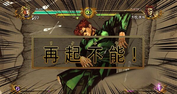 JoJo's Bizarre Adventure: All-Star Battle - RPCS3 Wiki