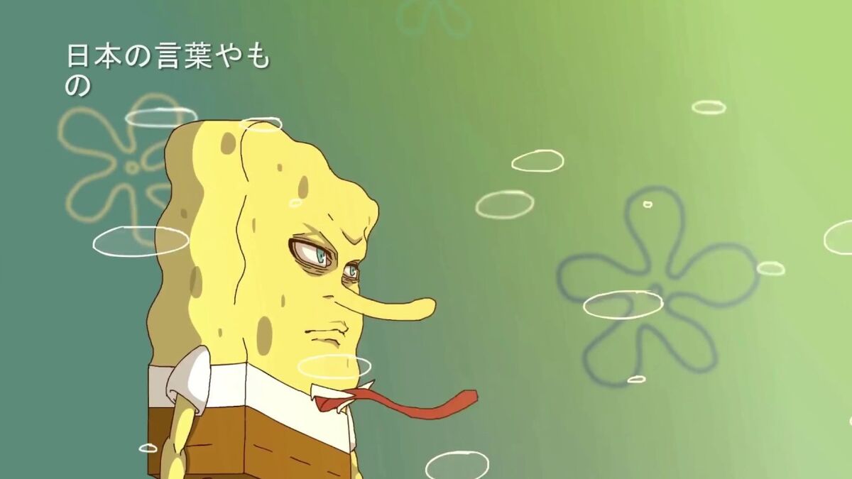 spongebob squarepants anime