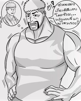 Boxerrr