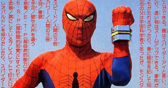 Japanese Spider Man Joke Battles Wikia Fandom