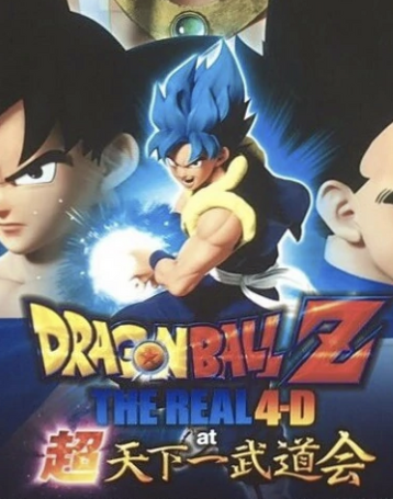 Dragon Ball Z: The Real 4-D at Super Tenkaichi Budokai