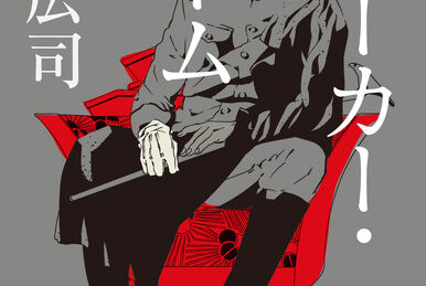 Jitsui (Joker Game) - Zerochan Anime Image Board