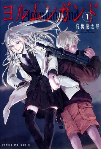 Jormungand - Zerochan Anime Image Board