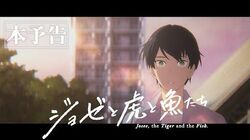 Josee to Tora to Sakana-tachi' Reveals Cast, Production Staff