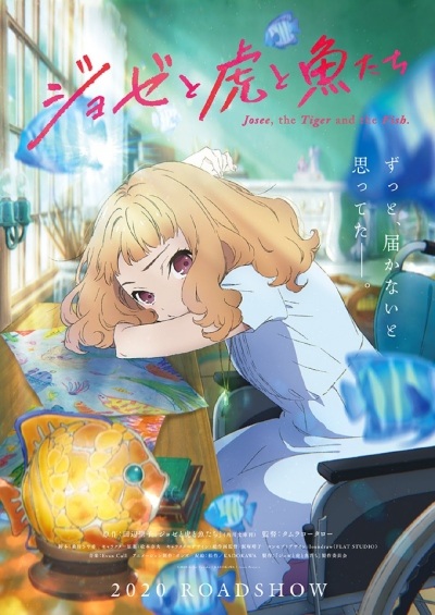 Josee, the Tiger and the Fish (anime movie) | Josee, the Tiger and the Fish  Wiki | Fandom