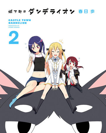 Chapter 12 Joukamachi No Dandelion Wiki Fandom