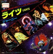 Lights & Somethin' To Hide (Japan) 7" single