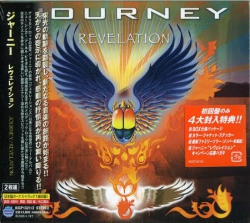 Revelation | Journey Band Wiki | Fandom
