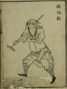 Zhu Bajie Traditional