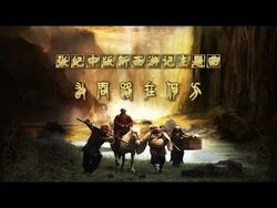 Cross ～never say die～ feat. U-ZIPPLAIN from ENBULL (DJ WATARAI Remix) -  YouTube