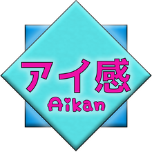 AikanLogo