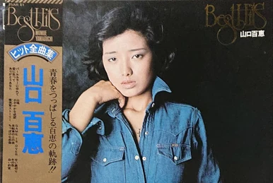 Yamaguchi Momoe Hits Zenkyoku Shuu -1974 Nenban- | Jpop Wiki