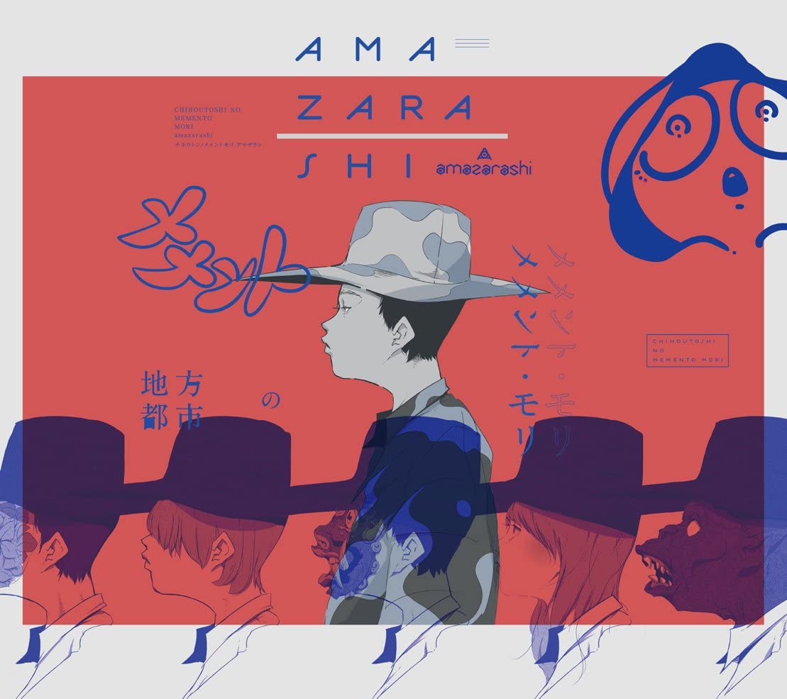 邦楽 memento mori Memento Mori - Opening Title [Japanese Version] Music