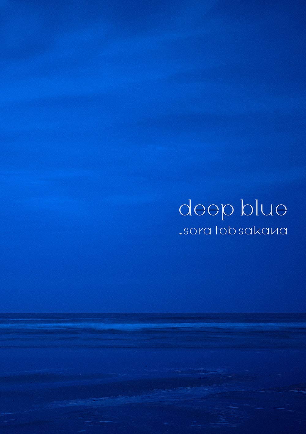 deep blue | Jpop Wiki | Fandom