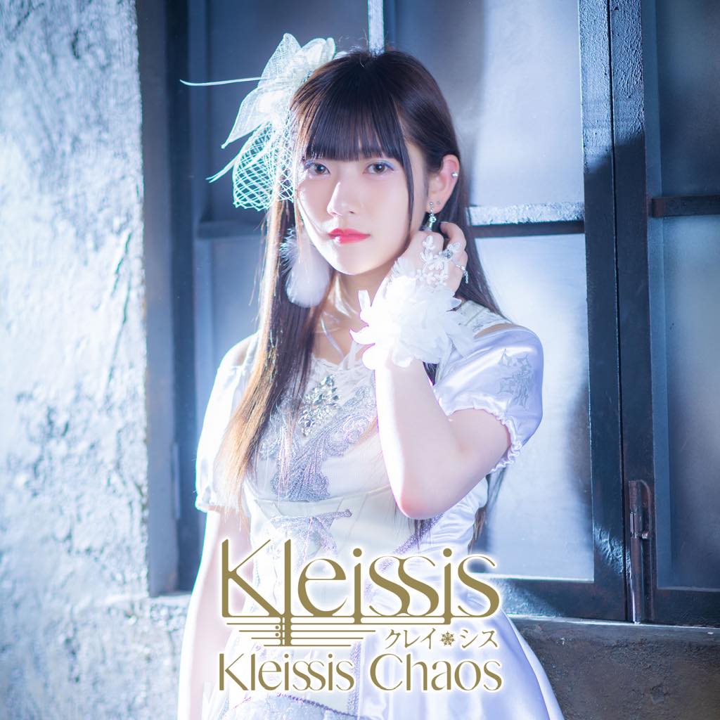 Kleissis Chaos Jpop Wiki Fandom