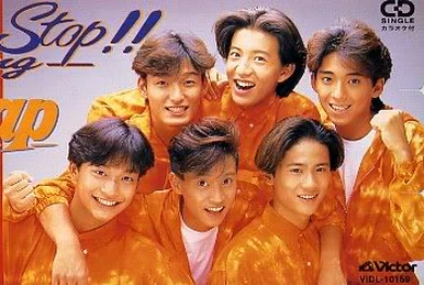 SMAP 001 | Jpop Wiki | Fandom