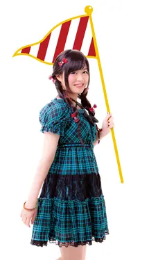 Promotional photo for 18 -MORE-