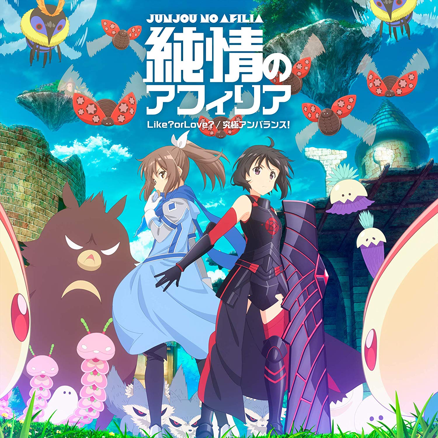 Like? or Love? / Kyuukyoku Unbalance! | Jpop Wiki | Fandom