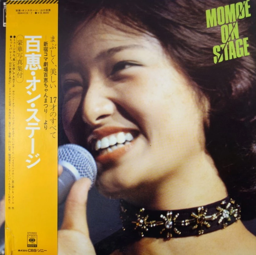 MOMOE ON STAGE | Jpop Wiki | Fandom