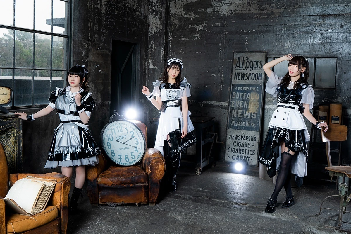 Mia Regina Jpop Wiki Fandom