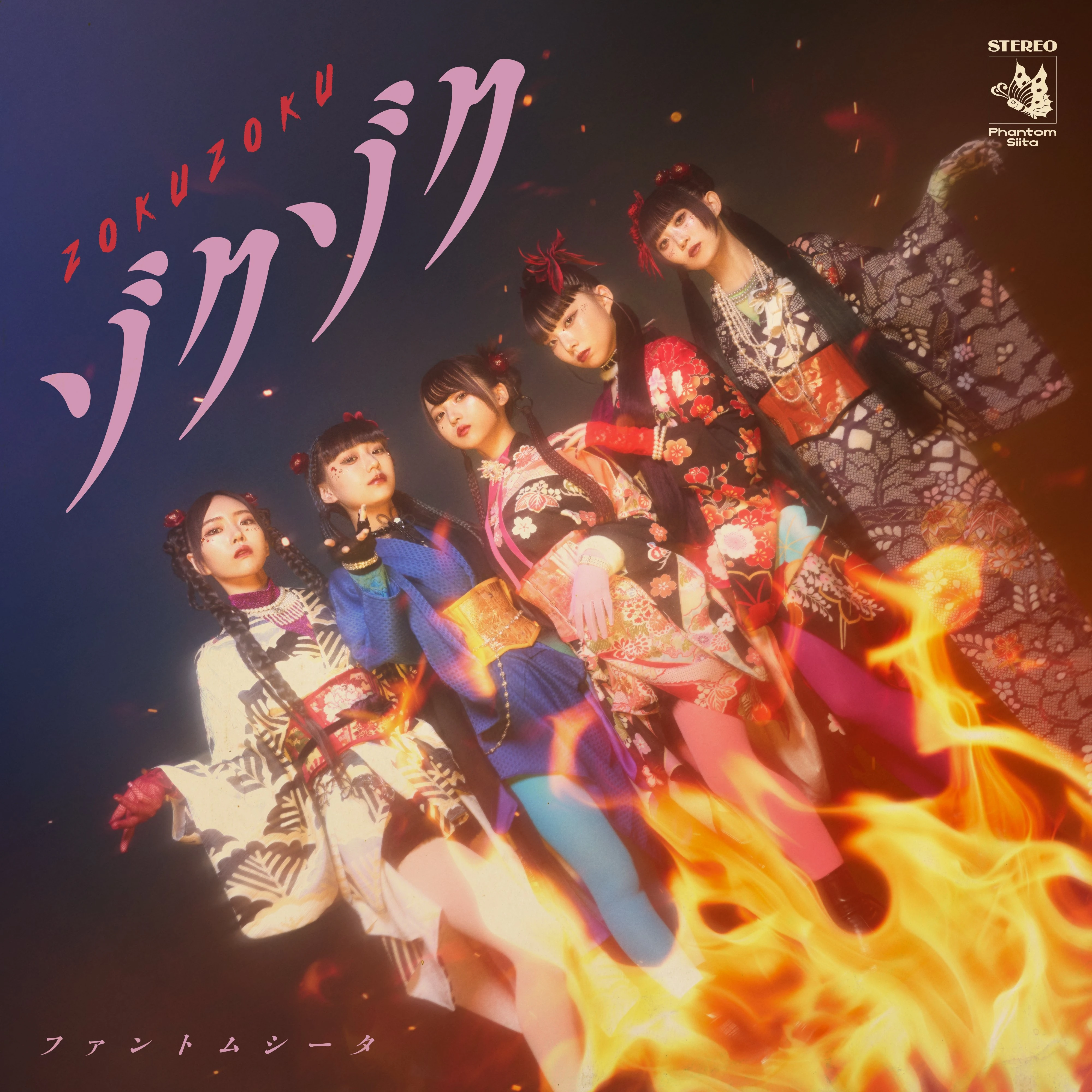 Zoku Zoku | Jpop Wiki | Fandom