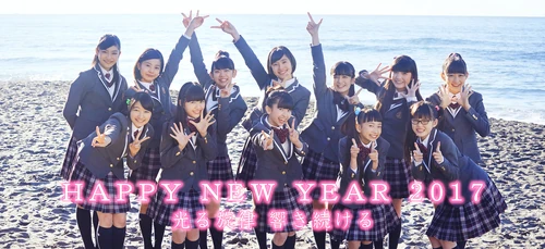 January 2017