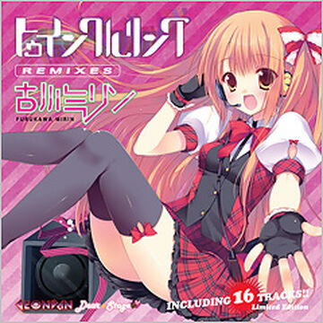 MöbiusLink REAL MUSIC WORKS 音楽作品集 MöbiusLink REAL MUSIC WORKS 音楽作品集 MöbiusLink REAL MUSIC