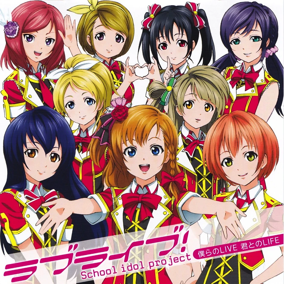 Bokura No Live Kimi To No Life Jpop Wiki Fandom