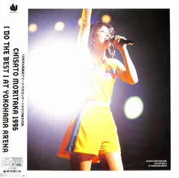 Kuroyume 1996年 LIVE IN YOKOHAMA ARENA 360?cb=20230520175716