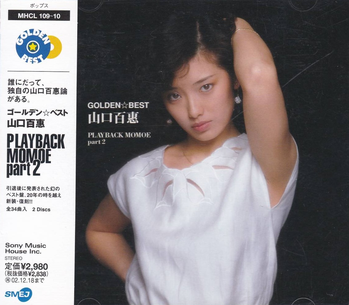 GOLDEN☆BEST Yamaguchi Momo PLAYBACK MOMOE part 2 | Jpop Wiki | Fandom