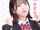 Natsuno Suzuka