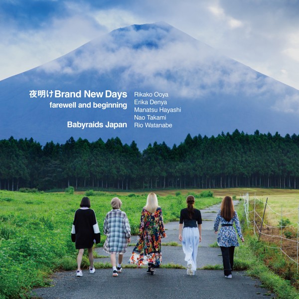 GOD BLESS YOU KID (feat. MoNDoH, HAM-R, SHIZOO, OKI