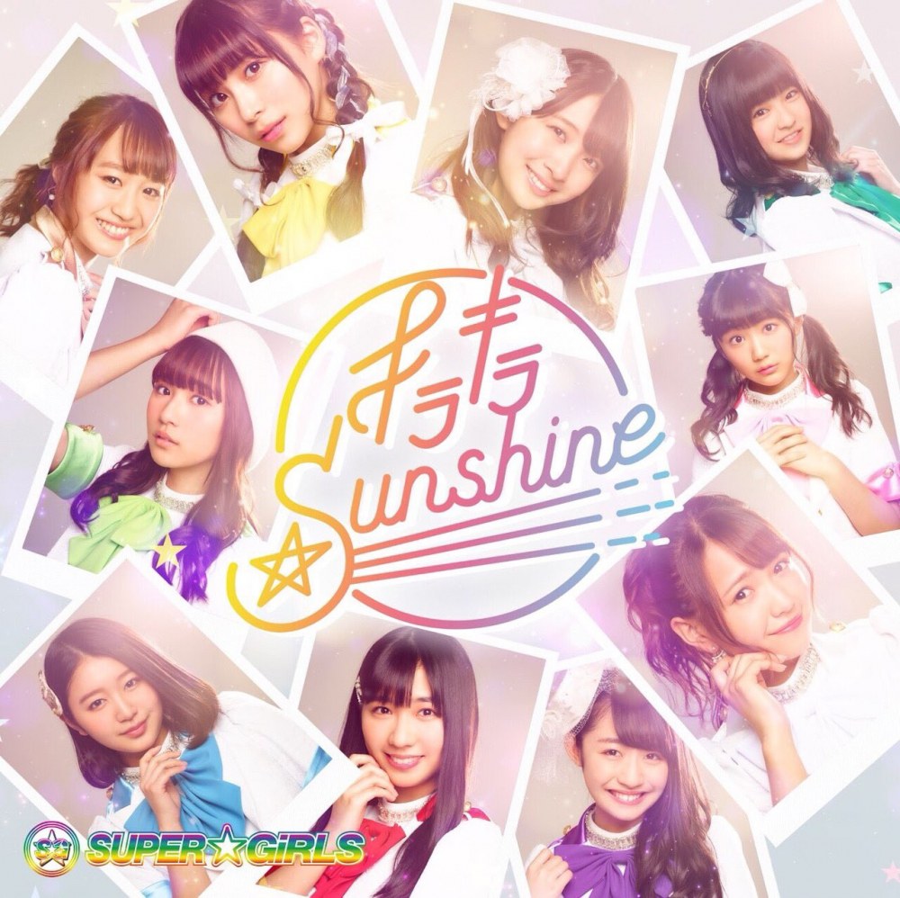 Kira Kira Sunshine Jpop Wiki Fandom