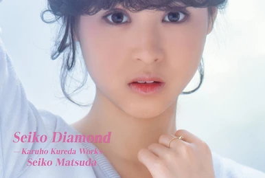SEIKO MATSUDA 2021 | Jpop Wiki | Fandom