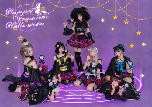 Halloween 2025
