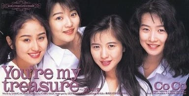 たからもの　You Are My Treasure original anime MV】I'm Your Treasure Box ＊あなたは マリン