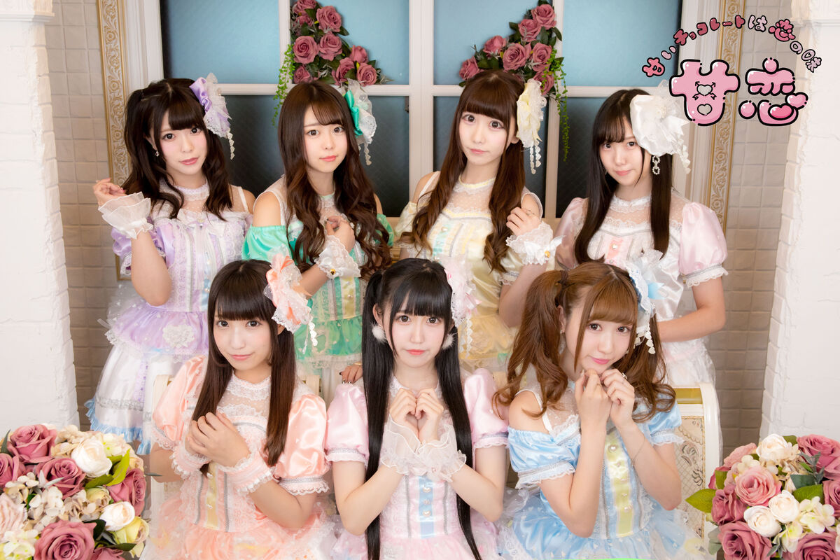 AMA≒KOI | Jpop Wiki | Fandom