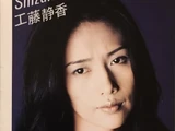 Gekijou