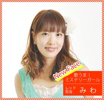 アイドル Miwa Miwa | Jpop Wiki | Fandom