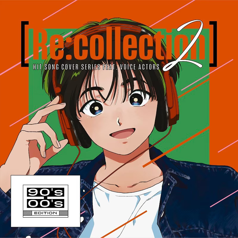 その他 [Re:collection] HIT SONG cover series 2 Re:collection Hit Song Cover Series Feat. Voice Actors 2
